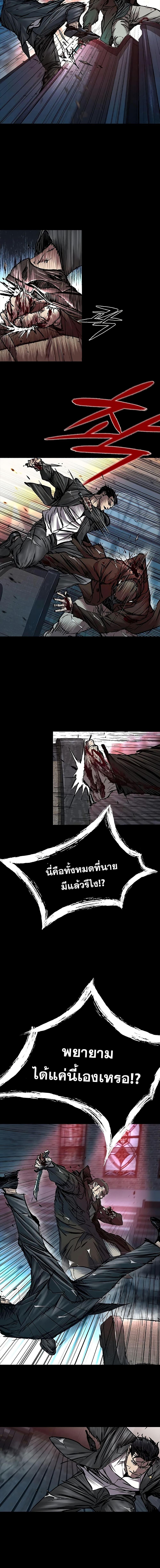 Manga-lc-com อ่านมังงะ อ่านการ์ตูน ออนไลน์ ฟรี Castle 2 Pinnacle ตอนที่ 1 2 3 4 5 6 7 8 9 10 11 12 13 14 ฟรี ไม่มีโฆษณา Manga-lc - อ่าน มังงะ อ่าน การ์ตูน ออนไลน์ อ่านมังงะ ฟรี