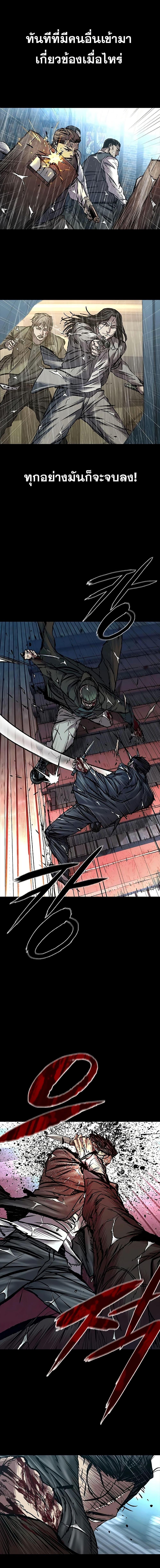 Manga-lc-com อ่านมังงะ อ่านการ์ตูน ออนไลน์ ฟรี Castle 2 Pinnacle ตอนที่ 1 2 3 4 5 6 7 8 9 10 11 12 13 14 ฟรี ไม่มีโฆษณา Manga-lc - อ่าน มังงะ อ่าน การ์ตูน ออนไลน์ อ่านมังงะ ฟรี