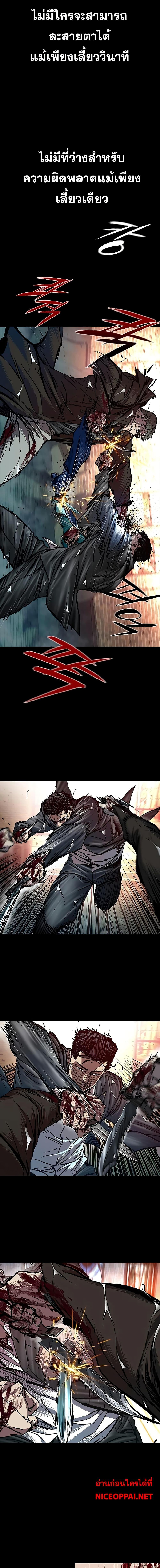 Manga-lc-com อ่านมังงะ อ่านการ์ตูน ออนไลน์ ฟรี Castle 2 Pinnacle ตอนที่ 1 2 3 4 5 6 7 8 9 10 11 12 13 14 ฟรี ไม่มีโฆษณา Manga-lc - อ่าน มังงะ อ่าน การ์ตูน ออนไลน์ อ่านมังงะ ฟรี