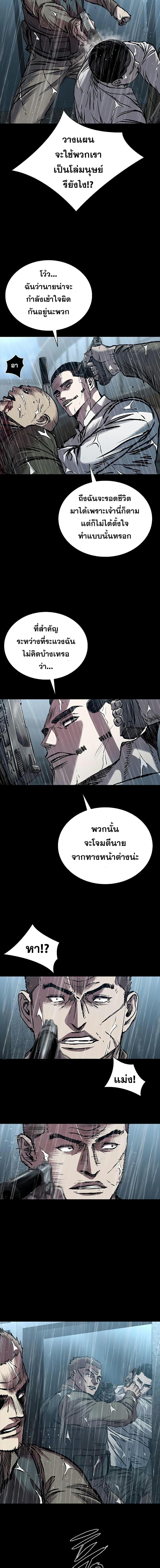 Manga-lc-com อ่านมังงะ อ่านการ์ตูน ออนไลน์ ฟรี Castle 2 Pinnacle ตอนที่ 1 2 3 4 5 6 7 8 9 10 11 12 13 14 ฟรี ไม่มีโฆษณา Manga-lc - อ่าน มังงะ อ่าน การ์ตูน ออนไลน์ อ่านมังงะ ฟรี