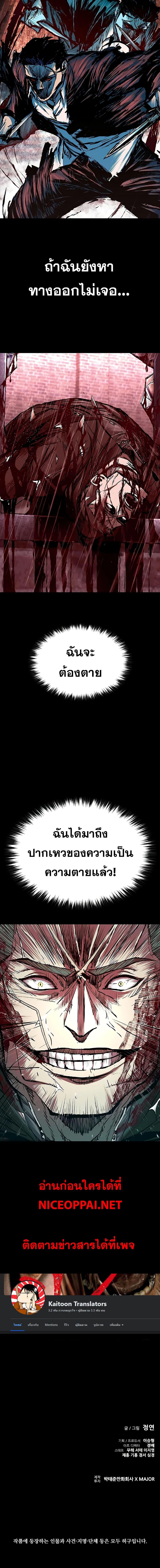 Manga-lc-com อ่านมังงะ อ่านการ์ตูน ออนไลน์ ฟรี Castle 2 Pinnacle ตอนที่ 1 2 3 4 5 6 7 8 9 10 11 12 13 14 ฟรี ไม่มีโฆษณา Manga-lc - อ่าน มังงะ อ่าน การ์ตูน ออนไลน์ อ่านมังงะ ฟรี