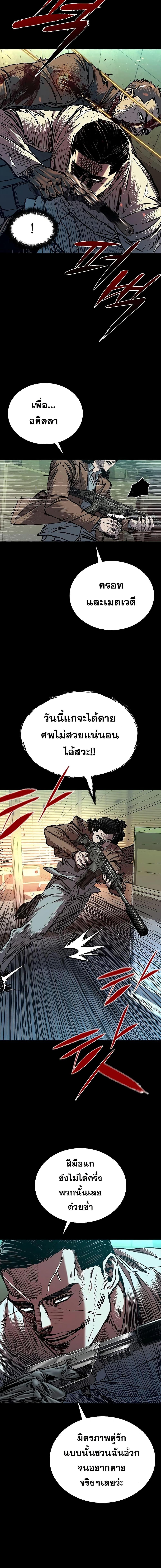 Manga-lc-com อ่านมังงะ อ่านการ์ตูน ออนไลน์ ฟรี Castle 2 Pinnacle ตอนที่ 1 2 3 4 5 6 7 8 9 10 11 12 13 14 ฟรี ไม่มีโฆษณา Manga-lc - อ่าน มังงะ อ่าน การ์ตูน ออนไลน์ อ่านมังงะ ฟรี