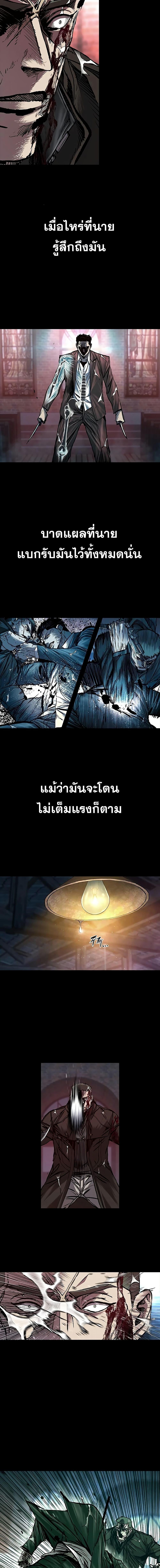 Manga-lc-com อ่านมังงะ อ่านการ์ตูน ออนไลน์ ฟรี Castle 2 Pinnacle ตอนที่ 1 2 3 4 5 6 7 8 9 10 11 12 13 14 ฟรี ไม่มีโฆษณา Manga-lc - อ่าน มังงะ อ่าน การ์ตูน ออนไลน์ อ่านมังงะ ฟรี