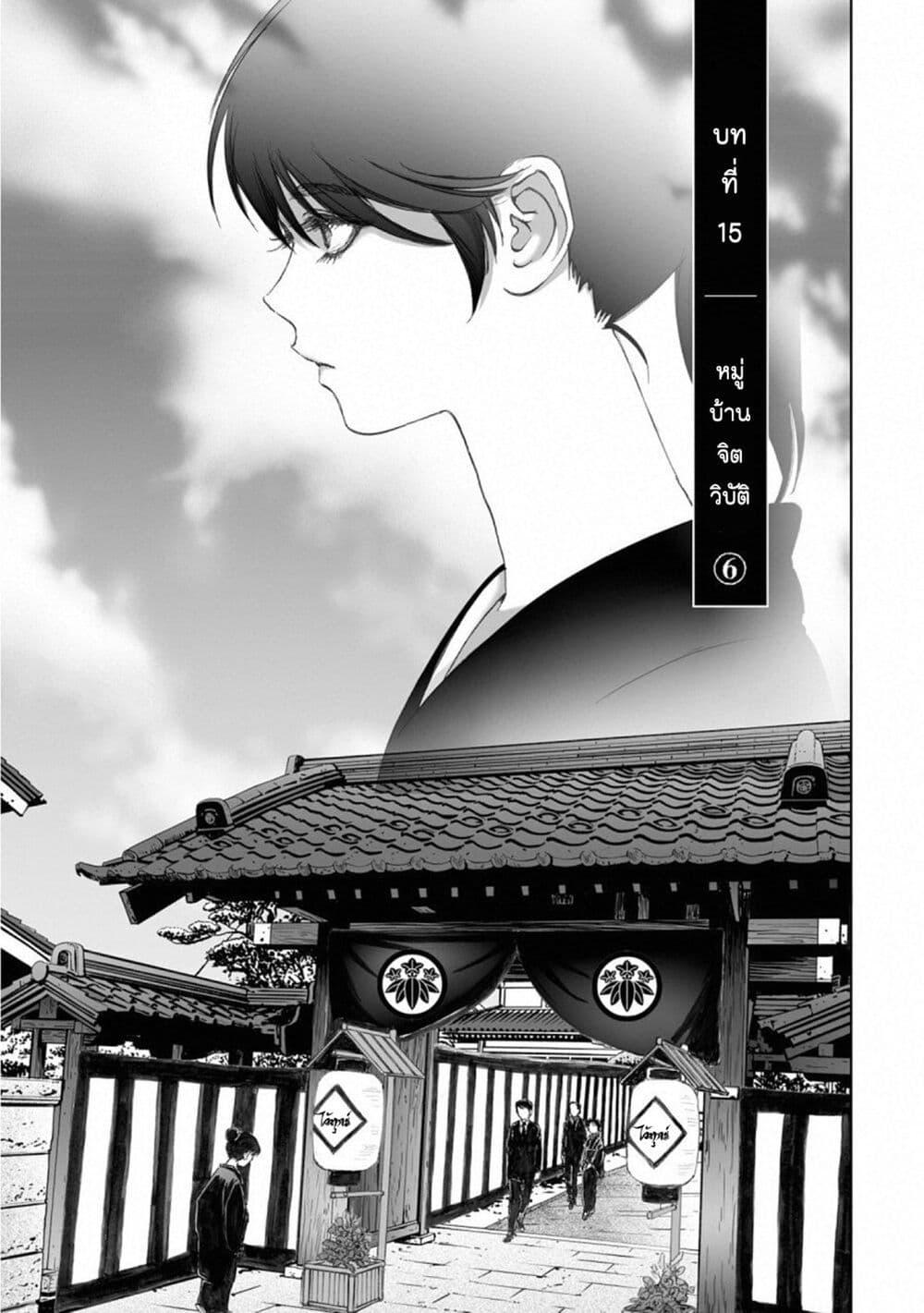 Manga-lc-com อ่านมังงะ อ่านการ์ตูน ออนไลน์ ฟรี Mura Matsuri ตอนที่ 1 2 3 4 5 6 7 8 9 10 11 12 13 14 ฟรี ไม่มีโฆษณา Manga-lc - อ่าน มังงะ อ่าน การ์ตูน ออนไลน์ อ่านมังงะ ฟรี