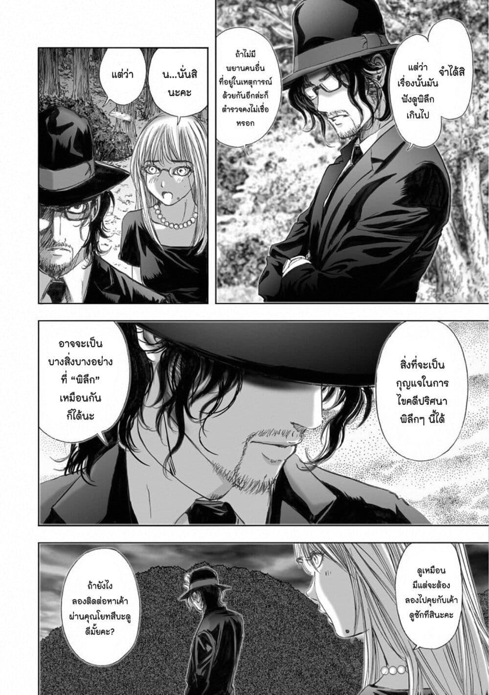 Manga-lc-com อ่านมังงะ อ่านการ์ตูน ออนไลน์ ฟรี Mura Matsuri ตอนที่ 1 2 3 4 5 6 7 8 9 10 11 12 13 14 ฟรี ไม่มีโฆษณา Manga-lc - อ่าน มังงะ อ่าน การ์ตูน ออนไลน์ อ่านมังงะ ฟรี