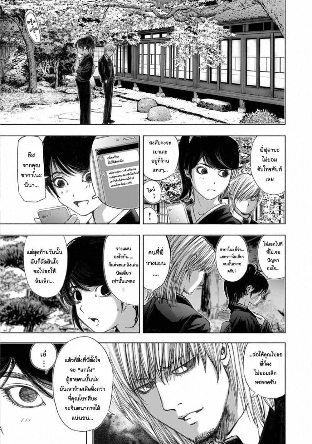 Manga-lc-com อ่านมังงะ อ่านการ์ตูน ออนไลน์ ฟรี Mura Matsuri ตอนที่ 1 2 3 4 5 6 7 8 9 10 11 12 13 14 ฟรี ไม่มีโฆษณา Manga-lc - อ่าน มังงะ อ่าน การ์ตูน ออนไลน์ อ่านมังงะ ฟรี