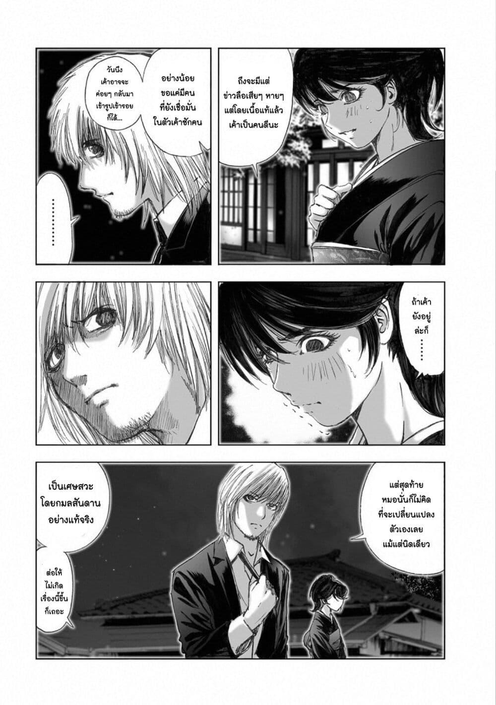 Manga-lc-com อ่านมังงะ อ่านการ์ตูน ออนไลน์ ฟรี Mura Matsuri ตอนที่ 1 2 3 4 5 6 7 8 9 10 11 12 13 14 ฟรี ไม่มีโฆษณา Manga-lc - อ่าน มังงะ อ่าน การ์ตูน ออนไลน์ อ่านมังงะ ฟรี