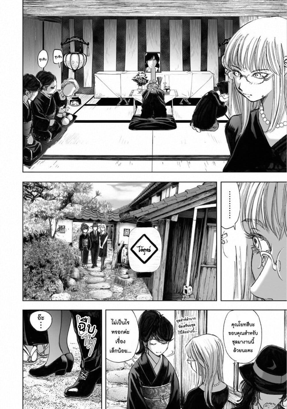 Manga-lc-com อ่านมังงะ อ่านการ์ตูน ออนไลน์ ฟรี Mura Matsuri ตอนที่ 1 2 3 4 5 6 7 8 9 10 11 12 13 14 ฟรี ไม่มีโฆษณา Manga-lc - อ่าน มังงะ อ่าน การ์ตูน ออนไลน์ อ่านมังงะ ฟรี