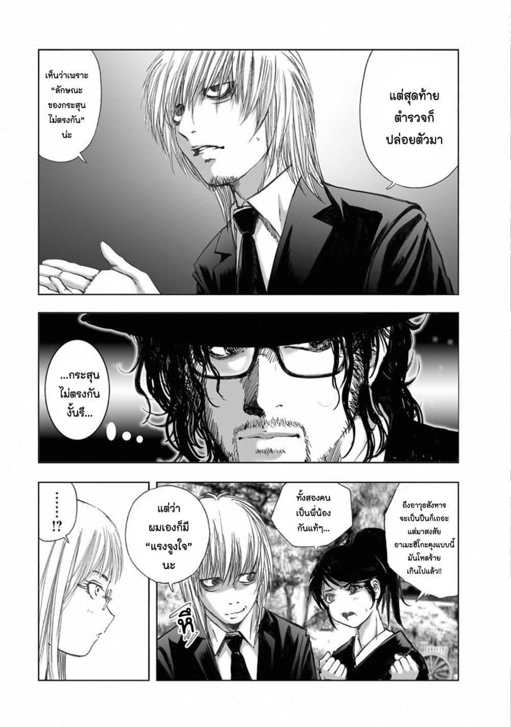 Manga-lc-com อ่านมังงะ อ่านการ์ตูน ออนไลน์ ฟรี Mura Matsuri ตอนที่ 1 2 3 4 5 6 7 8 9 10 11 12 13 14 ฟรี ไม่มีโฆษณา Manga-lc - อ่าน มังงะ อ่าน การ์ตูน ออนไลน์ อ่านมังงะ ฟรี