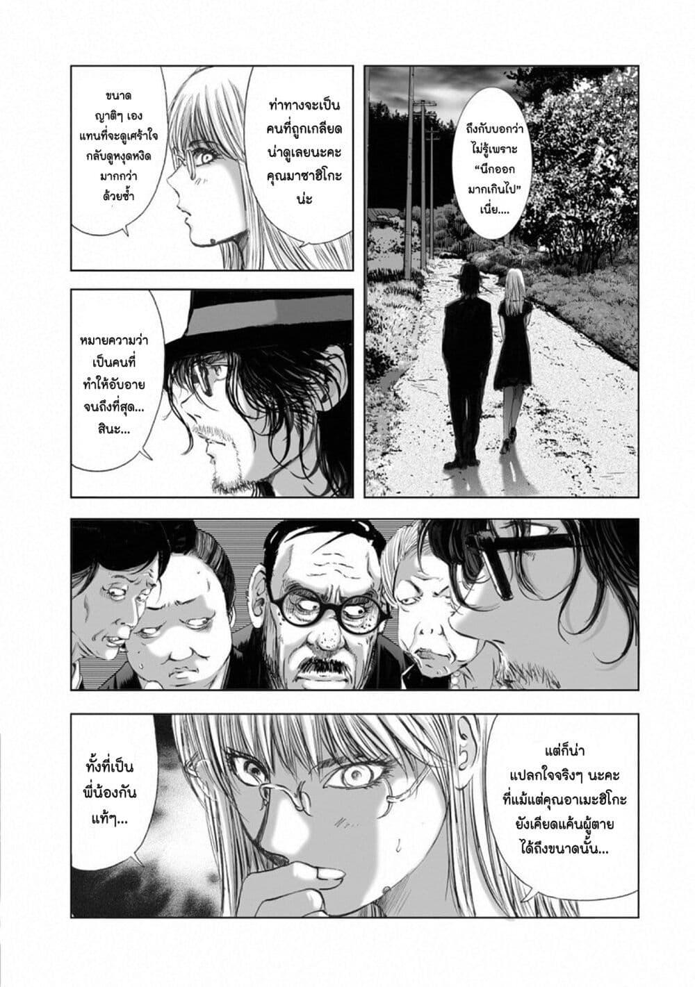 Manga-lc-com อ่านมังงะ อ่านการ์ตูน ออนไลน์ ฟรี Mura Matsuri ตอนที่ 1 2 3 4 5 6 7 8 9 10 11 12 13 14 ฟรี ไม่มีโฆษณา Manga-lc - อ่าน มังงะ อ่าน การ์ตูน ออนไลน์ อ่านมังงะ ฟรี