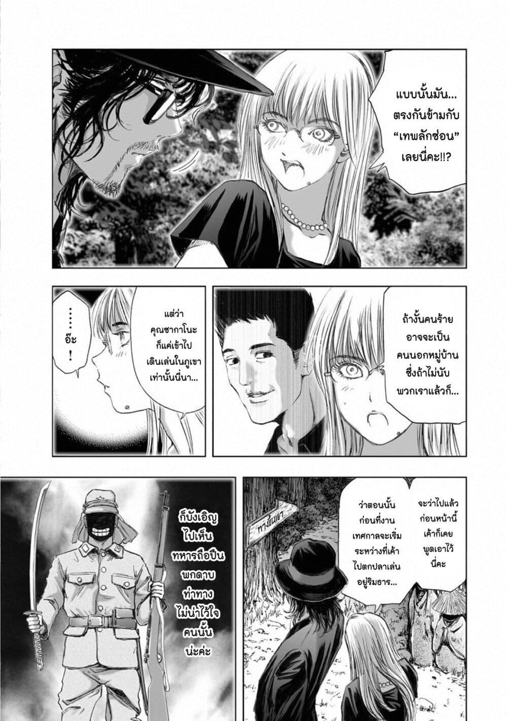 Manga-lc-com อ่านมังงะ อ่านการ์ตูน ออนไลน์ ฟรี Mura Matsuri ตอนที่ 1 2 3 4 5 6 7 8 9 10 11 12 13 14 ฟรี ไม่มีโฆษณา Manga-lc - อ่าน มังงะ อ่าน การ์ตูน ออนไลน์ อ่านมังงะ ฟรี