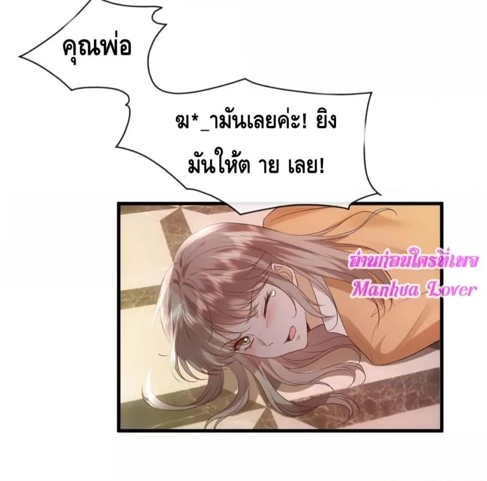 Manga-lc-com อ่านมังงะ อ่านการ์ตูน ออนไลน์ ฟรี MadamSlapsHer ตอนที่ 1 2 3 4 5 6 7 8 9 10 11 12 13 14 ฟรี ไม่มีโฆษณา Manga-lc - อ่าน มังงะ อ่าน การ์ตูน ออนไลน์ อ่านมังงะ ฟรี
