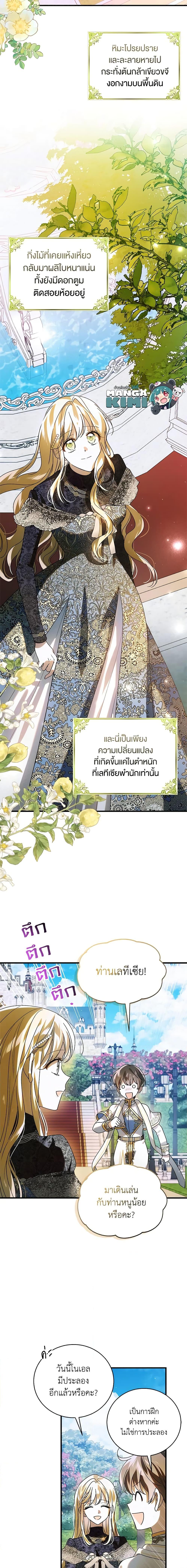 Manga-lc-com อ่านมังงะ อ่านการ์ตูน ออนไลน์ ฟรี A Way to Protect the Lovable You ตอนที่ 1 2 3 4 5 6 7 8 9 10 11 12 13 14 ฟรี ไม่มีโฆษณา Manga-lc - อ่าน มังงะ อ่าน การ์ตูน ออนไลน์ อ่านมังงะ ฟรี