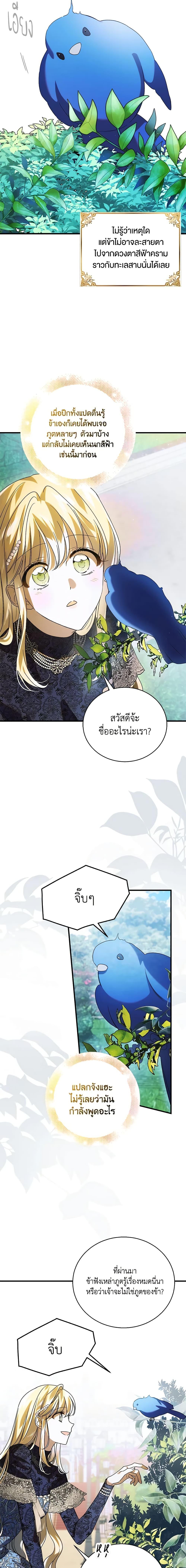 Manga-lc-com อ่านมังงะ อ่านการ์ตูน ออนไลน์ ฟรี A Way to Protect the Lovable You ตอนที่ 1 2 3 4 5 6 7 8 9 10 11 12 13 14 ฟรี ไม่มีโฆษณา Manga-lc - อ่าน มังงะ อ่าน การ์ตูน ออนไลน์ อ่านมังงะ ฟรี