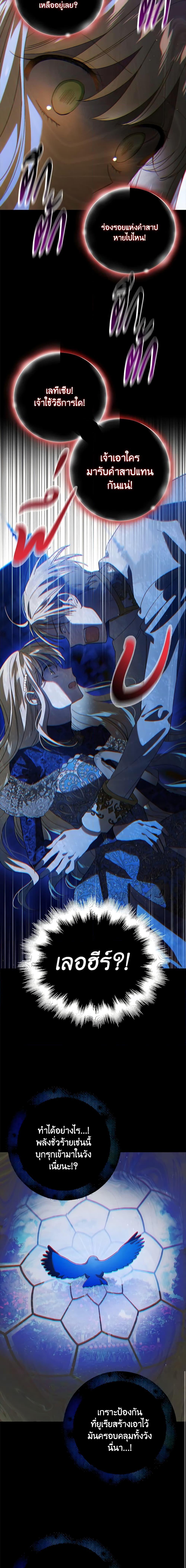 Manga-lc-com อ่านมังงะ อ่านการ์ตูน ออนไลน์ ฟรี A Way to Protect the Lovable You ตอนที่ 1 2 3 4 5 6 7 8 9 10 11 12 13 14 ฟรี ไม่มีโฆษณา Manga-lc - อ่าน มังงะ อ่าน การ์ตูน ออนไลน์ อ่านมังงะ ฟรี