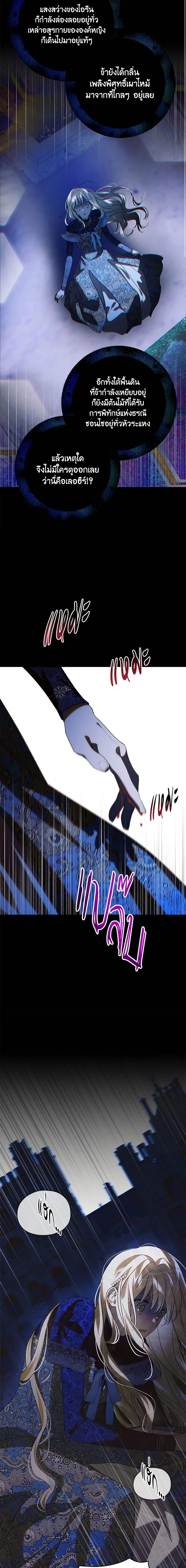 Manga-lc-com อ่านมังงะ อ่านการ์ตูน ออนไลน์ ฟรี A Way to Protect the Lovable You ตอนที่ 1 2 3 4 5 6 7 8 9 10 11 12 13 14 ฟรี ไม่มีโฆษณา Manga-lc - อ่าน มังงะ อ่าน การ์ตูน ออนไลน์ อ่านมังงะ ฟรี