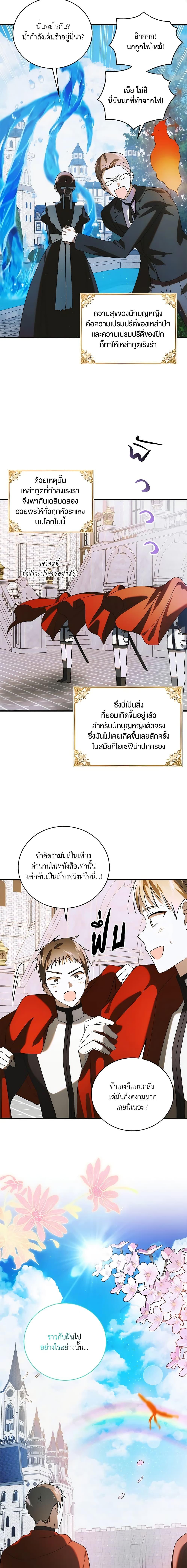 Manga-lc-com อ่านมังงะ อ่านการ์ตูน ออนไลน์ ฟรี A Way to Protect the Lovable You ตอนที่ 1 2 3 4 5 6 7 8 9 10 11 12 13 14 ฟรี ไม่มีโฆษณา Manga-lc - อ่าน มังงะ อ่าน การ์ตูน ออนไลน์ อ่านมังงะ ฟรี