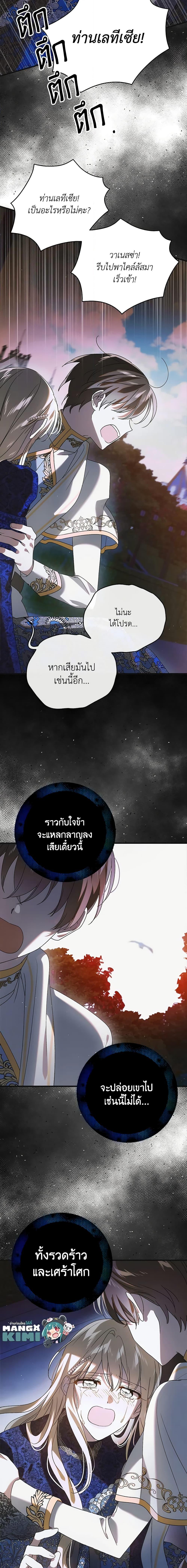Manga-lc-com อ่านมังงะ อ่านการ์ตูน ออนไลน์ ฟรี A Way to Protect the Lovable You ตอนที่ 1 2 3 4 5 6 7 8 9 10 11 12 13 14 ฟรี ไม่มีโฆษณา Manga-lc - อ่าน มังงะ อ่าน การ์ตูน ออนไลน์ อ่านมังงะ ฟรี