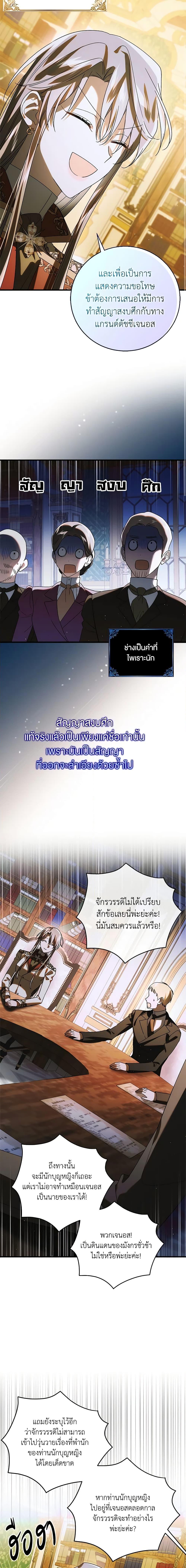 Manga-lc-com อ่านมังงะ อ่านการ์ตูน ออนไลน์ ฟรี A Way to Protect the Lovable You ตอนที่ 1 2 3 4 5 6 7 8 9 10 11 12 13 14 ฟรี ไม่มีโฆษณา Manga-lc - อ่าน มังงะ อ่าน การ์ตูน ออนไลน์ อ่านมังงะ ฟรี