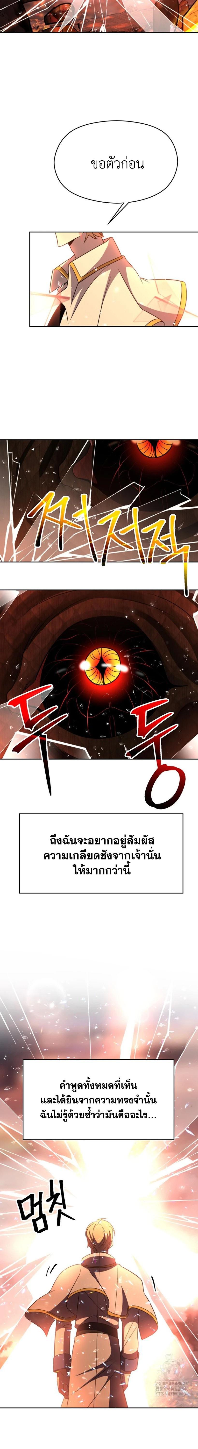 Manga-lc-com อ่านมังงะ อ่านการ์ตูน ออนไลน์ ฟรี Archmage Transcending Through Regression ตอนที่ 1 2 3 4 5 6 7 8 9 10 11 12 13 14 ฟรี ไม่มีโฆษณา Manga-lc - อ่าน มังงะ อ่าน การ์ตูน ออนไลน์ อ่านมังงะ ฟรี