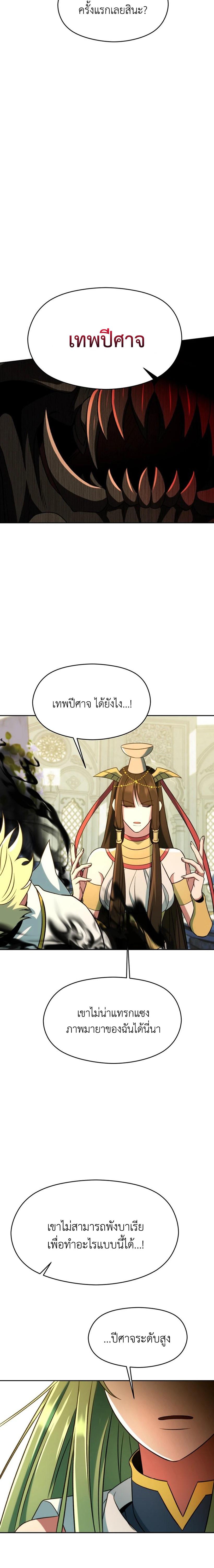 Manga-lc-com อ่านมังงะ อ่านการ์ตูน ออนไลน์ ฟรี Archmage Transcending Through Regression ตอนที่ 1 2 3 4 5 6 7 8 9 10 11 12 13 14 ฟรี ไม่มีโฆษณา Manga-lc - อ่าน มังงะ อ่าน การ์ตูน ออนไลน์ อ่านมังงะ ฟรี