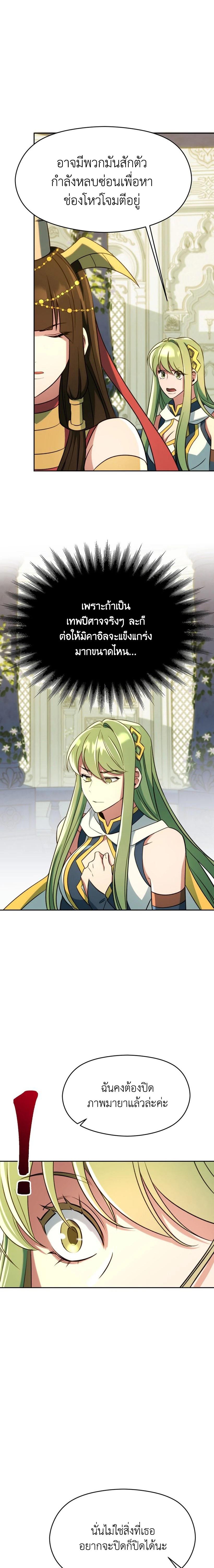 Manga-lc-com อ่านมังงะ อ่านการ์ตูน ออนไลน์ ฟรี Archmage Transcending Through Regression ตอนที่ 1 2 3 4 5 6 7 8 9 10 11 12 13 14 ฟรี ไม่มีโฆษณา Manga-lc - อ่าน มังงะ อ่าน การ์ตูน ออนไลน์ อ่านมังงะ ฟรี