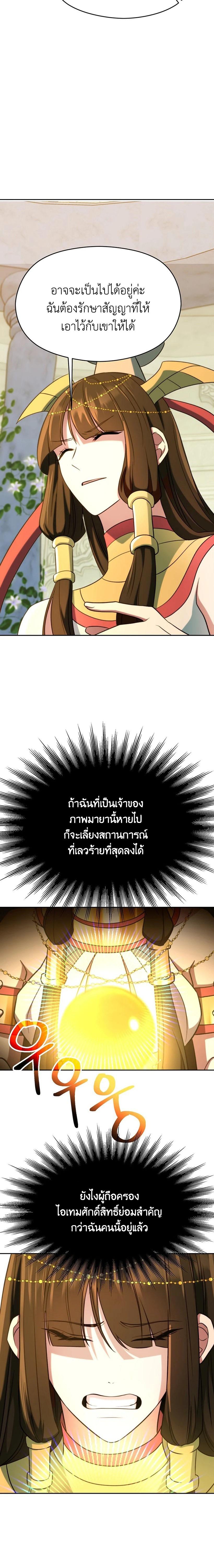 Manga-lc-com อ่านมังงะ อ่านการ์ตูน ออนไลน์ ฟรี Archmage Transcending Through Regression ตอนที่ 1 2 3 4 5 6 7 8 9 10 11 12 13 14 ฟรี ไม่มีโฆษณา Manga-lc - อ่าน มังงะ อ่าน การ์ตูน ออนไลน์ อ่านมังงะ ฟรี