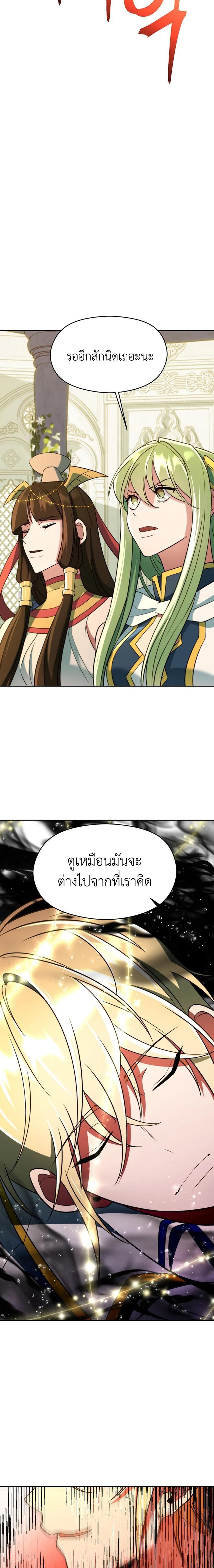 Manga-lc-com อ่านมังงะ อ่านการ์ตูน ออนไลน์ ฟรี Archmage Transcending Through Regression ตอนที่ 1 2 3 4 5 6 7 8 9 10 11 12 13 14 ฟรี ไม่มีโฆษณา Manga-lc - อ่าน มังงะ อ่าน การ์ตูน ออนไลน์ อ่านมังงะ ฟรี