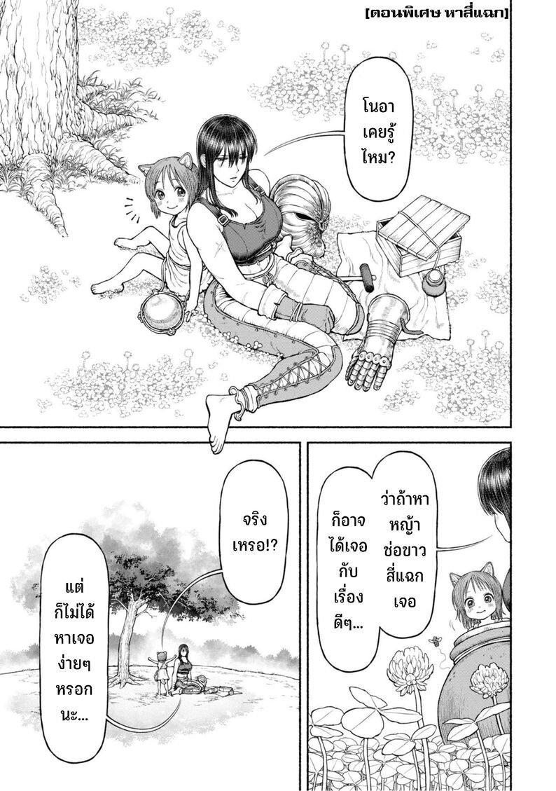 Manga-lc-com อ่านมังงะ อ่านการ์ตูน ออนไลน์ ฟรี Onna-kishi to Kemomimi no Ko ตอนที่ 1 2 3 4 5 6 7 8 9 10 11 12 13 14 ฟรี ไม่มีโฆษณา Manga-lc - อ่าน มังงะ อ่าน การ์ตูน ออนไลน์ อ่านมังงะ ฟรี