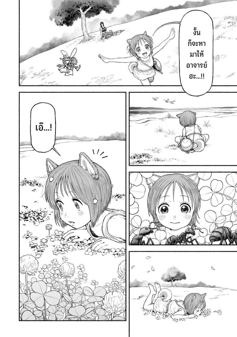 Manga-lc-com อ่านมังงะ อ่านการ์ตูน ออนไลน์ ฟรี Onna-kishi to Kemomimi no Ko ตอนที่ 1 2 3 4 5 6 7 8 9 10 11 12 13 14 ฟรี ไม่มีโฆษณา Manga-lc - อ่าน มังงะ อ่าน การ์ตูน ออนไลน์ อ่านมังงะ ฟรี