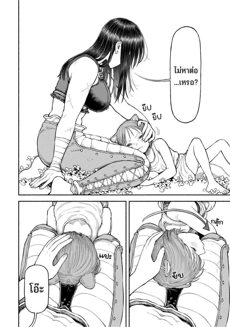Manga-lc-com อ่านมังงะ อ่านการ์ตูน ออนไลน์ ฟรี Onna-kishi to Kemomimi no Ko ตอนที่ 1 2 3 4 5 6 7 8 9 10 11 12 13 14 ฟรี ไม่มีโฆษณา Manga-lc - อ่าน มังงะ อ่าน การ์ตูน ออนไลน์ อ่านมังงะ ฟรี