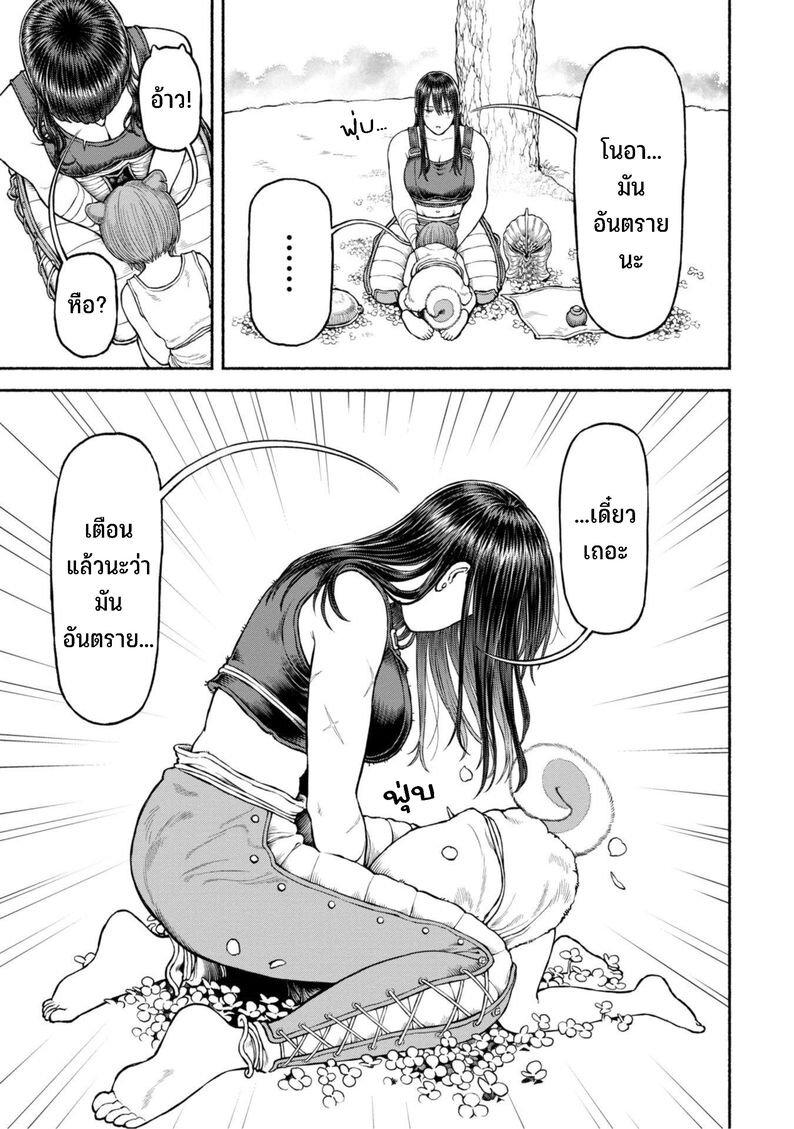 Manga-lc-com อ่านมังงะ อ่านการ์ตูน ออนไลน์ ฟรี Onna-kishi to Kemomimi no Ko ตอนที่ 1 2 3 4 5 6 7 8 9 10 11 12 13 14 ฟรี ไม่มีโฆษณา Manga-lc - อ่าน มังงะ อ่าน การ์ตูน ออนไลน์ อ่านมังงะ ฟรี