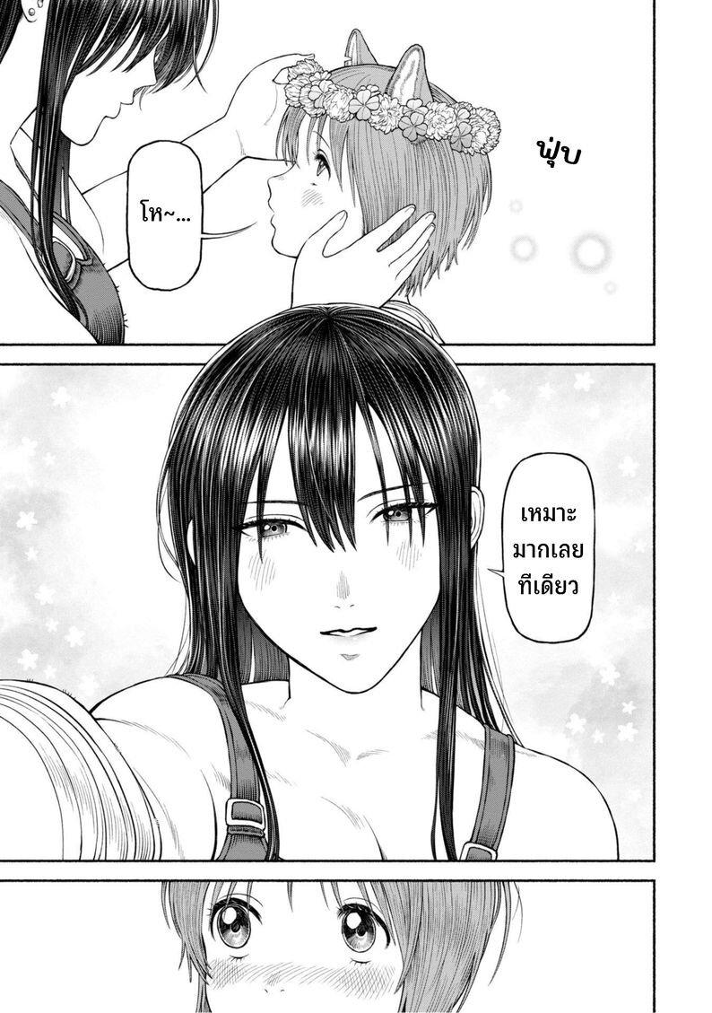 Manga-lc-com อ่านมังงะ อ่านการ์ตูน ออนไลน์ ฟรี Onna-kishi to Kemomimi no Ko ตอนที่ 1 2 3 4 5 6 7 8 9 10 11 12 13 14 ฟรี ไม่มีโฆษณา Manga-lc - อ่าน มังงะ อ่าน การ์ตูน ออนไลน์ อ่านมังงะ ฟรี