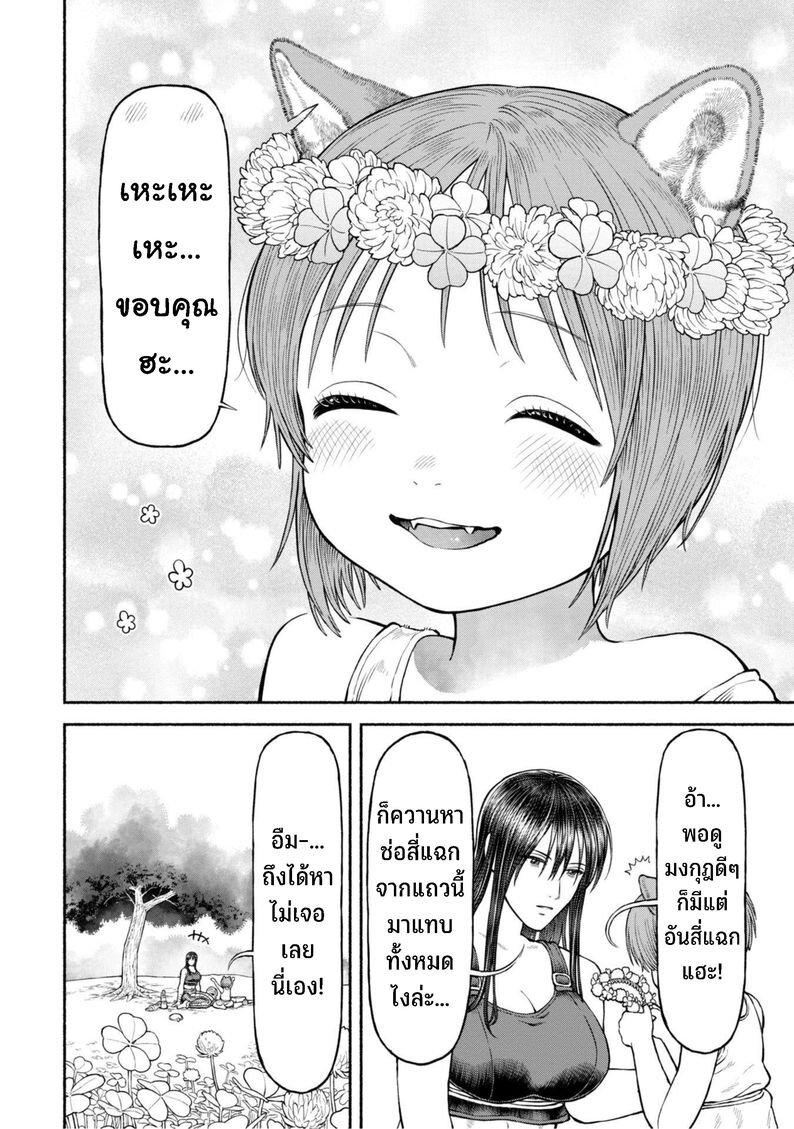 Manga-lc-com อ่านมังงะ อ่านการ์ตูน ออนไลน์ ฟรี Onna-kishi to Kemomimi no Ko ตอนที่ 1 2 3 4 5 6 7 8 9 10 11 12 13 14 ฟรี ไม่มีโฆษณา Manga-lc - อ่าน มังงะ อ่าน การ์ตูน ออนไลน์ อ่านมังงะ ฟรี