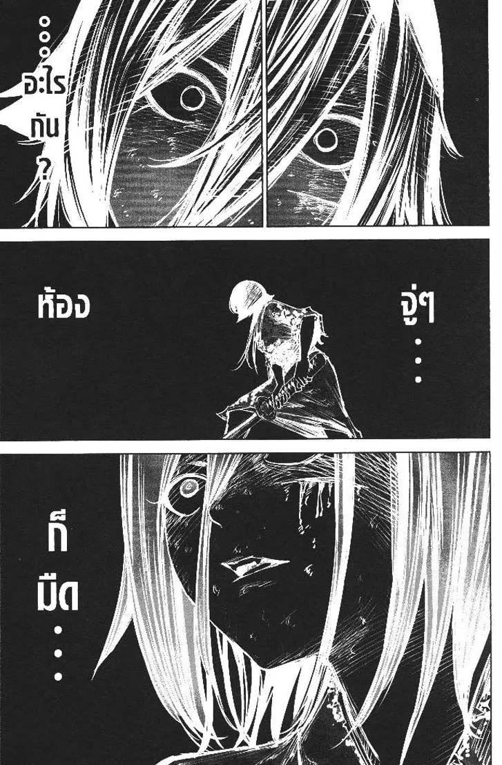 Manga-lc-com อ่านมังงะ อ่านการ์ตูน ออนไลน์ ฟรี Nando Toki wo Kurikaeshitemo Honnouji ga Moerunjaga! ตอนที่ 1 2 3 4 5 6 7 8 9 10 11 12 13 14 ฟรี ไม่มีโฆษณา Manga-lc - อ่าน มังงะ อ่าน การ์ตูน ออนไลน์ อ่านมังงะ ฟรี
