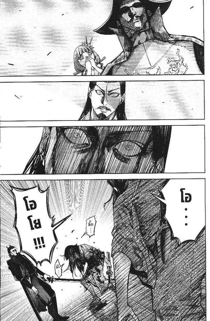 Manga-lc-com อ่านมังงะ อ่านการ์ตูน ออนไลน์ ฟรี Nando Toki wo Kurikaeshitemo Honnouji ga Moerunjaga! ตอนที่ 1 2 3 4 5 6 7 8 9 10 11 12 13 14 ฟรี ไม่มีโฆษณา Manga-lc - อ่าน มังงะ อ่าน การ์ตูน ออนไลน์ อ่านมังงะ ฟรี