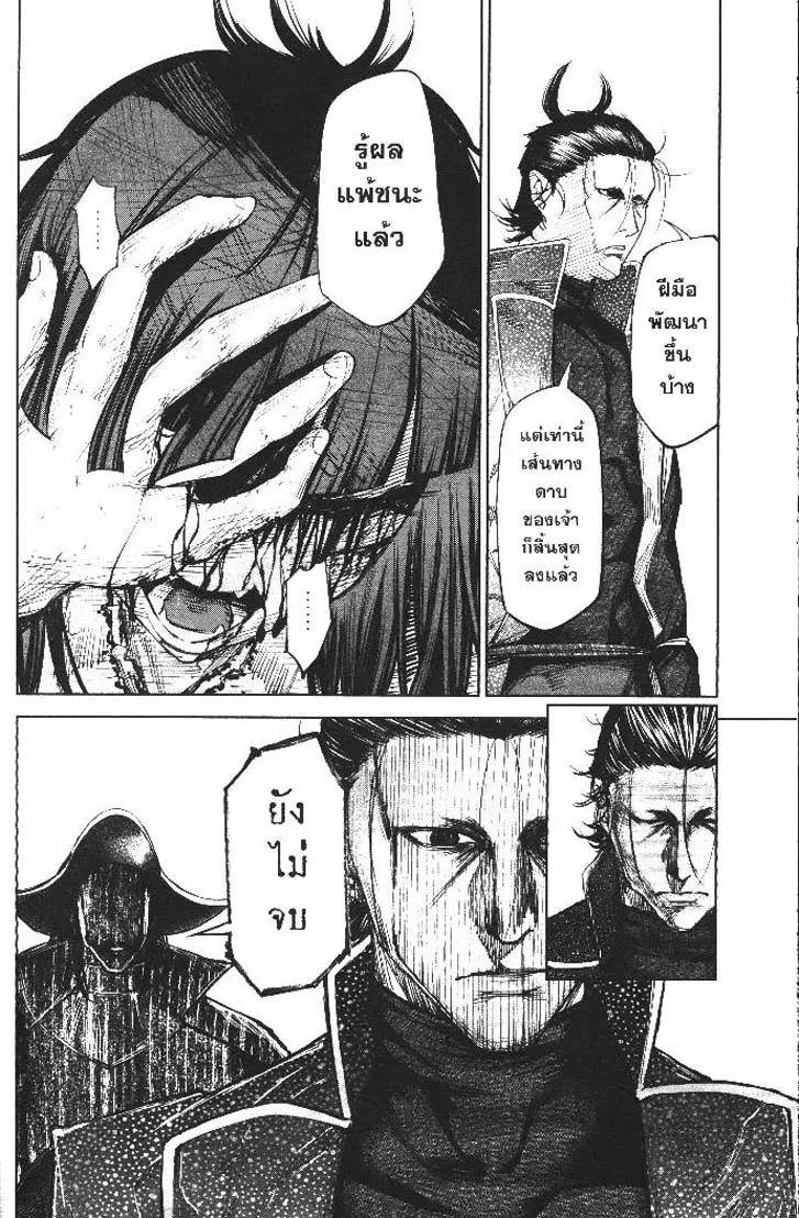 Manga-lc-com อ่านมังงะ อ่านการ์ตูน ออนไลน์ ฟรี Nando Toki wo Kurikaeshitemo Honnouji ga Moerunjaga! ตอนที่ 1 2 3 4 5 6 7 8 9 10 11 12 13 14 ฟรี ไม่มีโฆษณา Manga-lc - อ่าน มังงะ อ่าน การ์ตูน ออนไลน์ อ่านมังงะ ฟรี