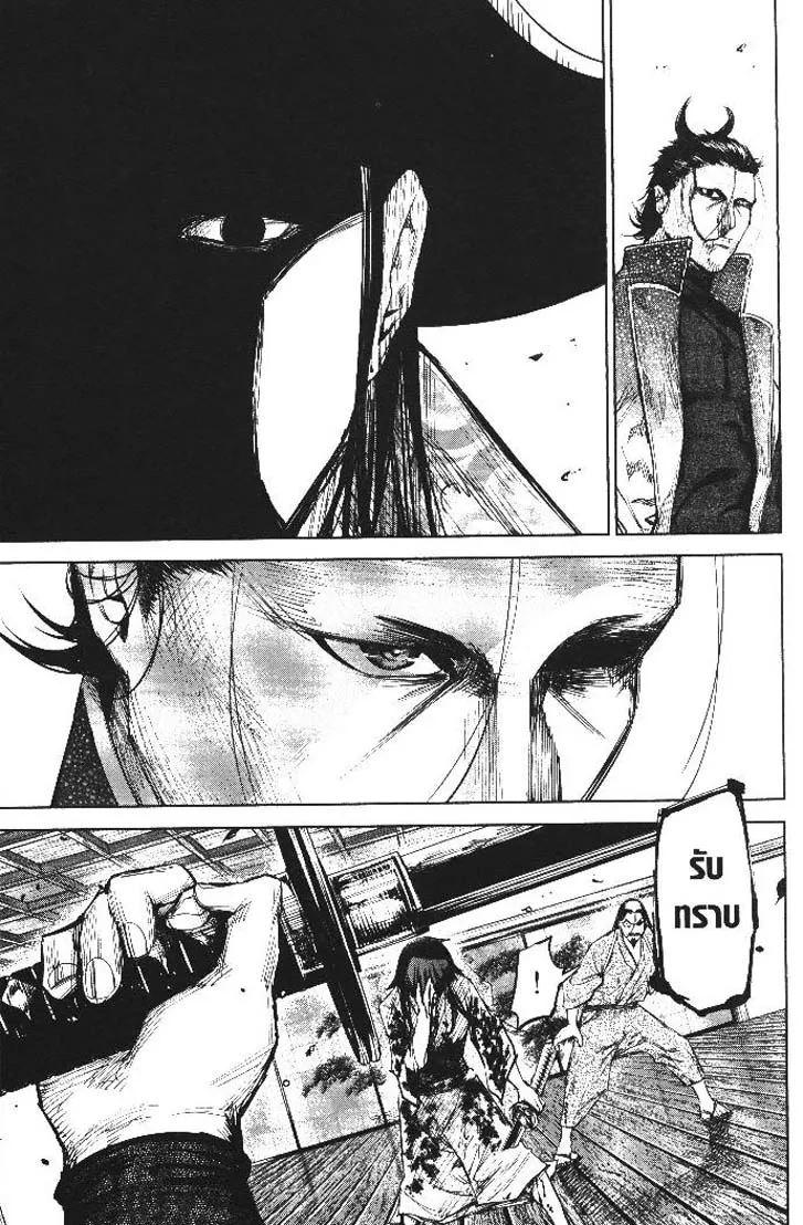 Manga-lc-com อ่านมังงะ อ่านการ์ตูน ออนไลน์ ฟรี Nando Toki wo Kurikaeshitemo Honnouji ga Moerunjaga! ตอนที่ 1 2 3 4 5 6 7 8 9 10 11 12 13 14 ฟรี ไม่มีโฆษณา Manga-lc - อ่าน มังงะ อ่าน การ์ตูน ออนไลน์ อ่านมังงะ ฟรี