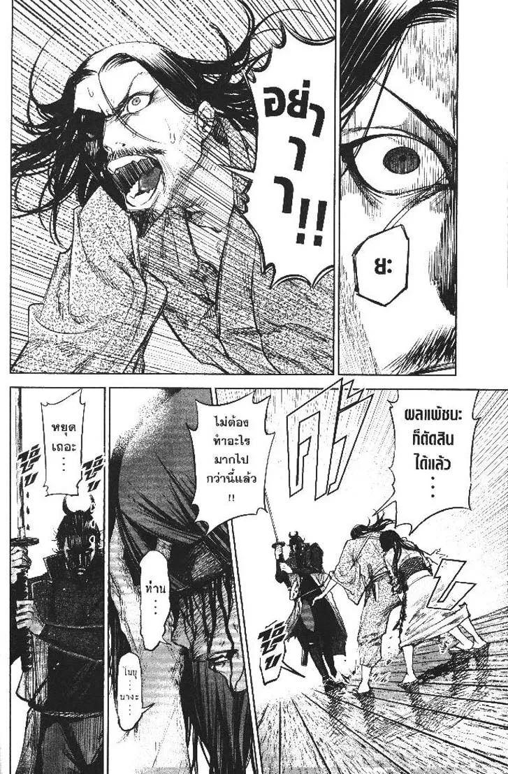 Manga-lc-com อ่านมังงะ อ่านการ์ตูน ออนไลน์ ฟรี Nando Toki wo Kurikaeshitemo Honnouji ga Moerunjaga! ตอนที่ 1 2 3 4 5 6 7 8 9 10 11 12 13 14 ฟรี ไม่มีโฆษณา Manga-lc - อ่าน มังงะ อ่าน การ์ตูน ออนไลน์ อ่านมังงะ ฟรี