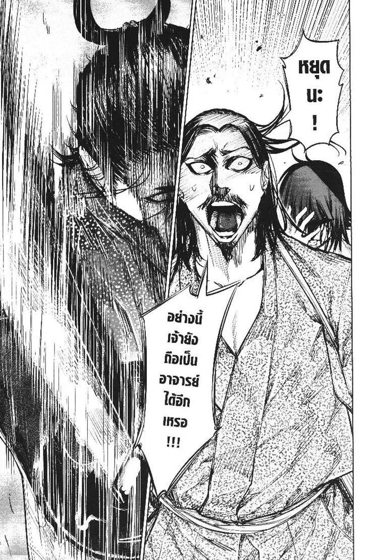 Manga-lc-com อ่านมังงะ อ่านการ์ตูน ออนไลน์ ฟรี Nando Toki wo Kurikaeshitemo Honnouji ga Moerunjaga! ตอนที่ 1 2 3 4 5 6 7 8 9 10 11 12 13 14 ฟรี ไม่มีโฆษณา Manga-lc - อ่าน มังงะ อ่าน การ์ตูน ออนไลน์ อ่านมังงะ ฟรี