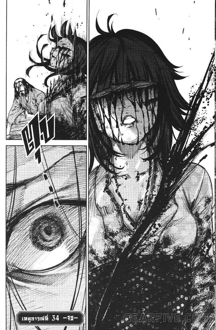 Manga-lc-com อ่านมังงะ อ่านการ์ตูน ออนไลน์ ฟรี Nando Toki wo Kurikaeshitemo Honnouji ga Moerunjaga! ตอนที่ 1 2 3 4 5 6 7 8 9 10 11 12 13 14 ฟรี ไม่มีโฆษณา Manga-lc - อ่าน มังงะ อ่าน การ์ตูน ออนไลน์ อ่านมังงะ ฟรี