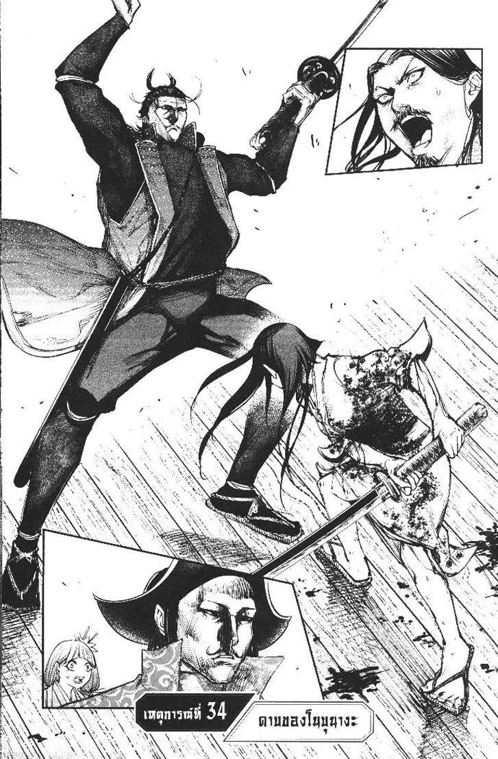 Manga-lc-com อ่านมังงะ อ่านการ์ตูน ออนไลน์ ฟรี Nando Toki wo Kurikaeshitemo Honnouji ga Moerunjaga! ตอนที่ 1 2 3 4 5 6 7 8 9 10 11 12 13 14 ฟรี ไม่มีโฆษณา Manga-lc - อ่าน มังงะ อ่าน การ์ตูน ออนไลน์ อ่านมังงะ ฟรี