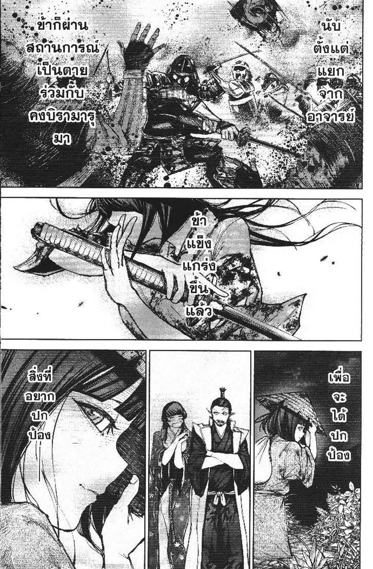 Manga-lc-com อ่านมังงะ อ่านการ์ตูน ออนไลน์ ฟรี Nando Toki wo Kurikaeshitemo Honnouji ga Moerunjaga! ตอนที่ 1 2 3 4 5 6 7 8 9 10 11 12 13 14 ฟรี ไม่มีโฆษณา Manga-lc - อ่าน มังงะ อ่าน การ์ตูน ออนไลน์ อ่านมังงะ ฟรี