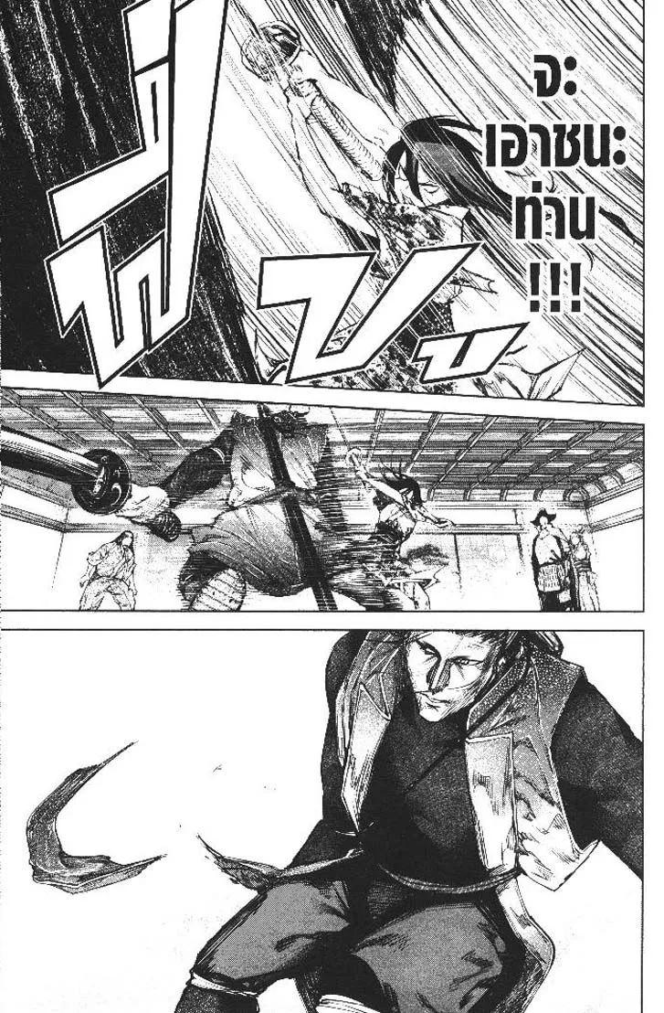 Manga-lc-com อ่านมังงะ อ่านการ์ตูน ออนไลน์ ฟรี Nando Toki wo Kurikaeshitemo Honnouji ga Moerunjaga! ตอนที่ 1 2 3 4 5 6 7 8 9 10 11 12 13 14 ฟรี ไม่มีโฆษณา Manga-lc - อ่าน มังงะ อ่าน การ์ตูน ออนไลน์ อ่านมังงะ ฟรี