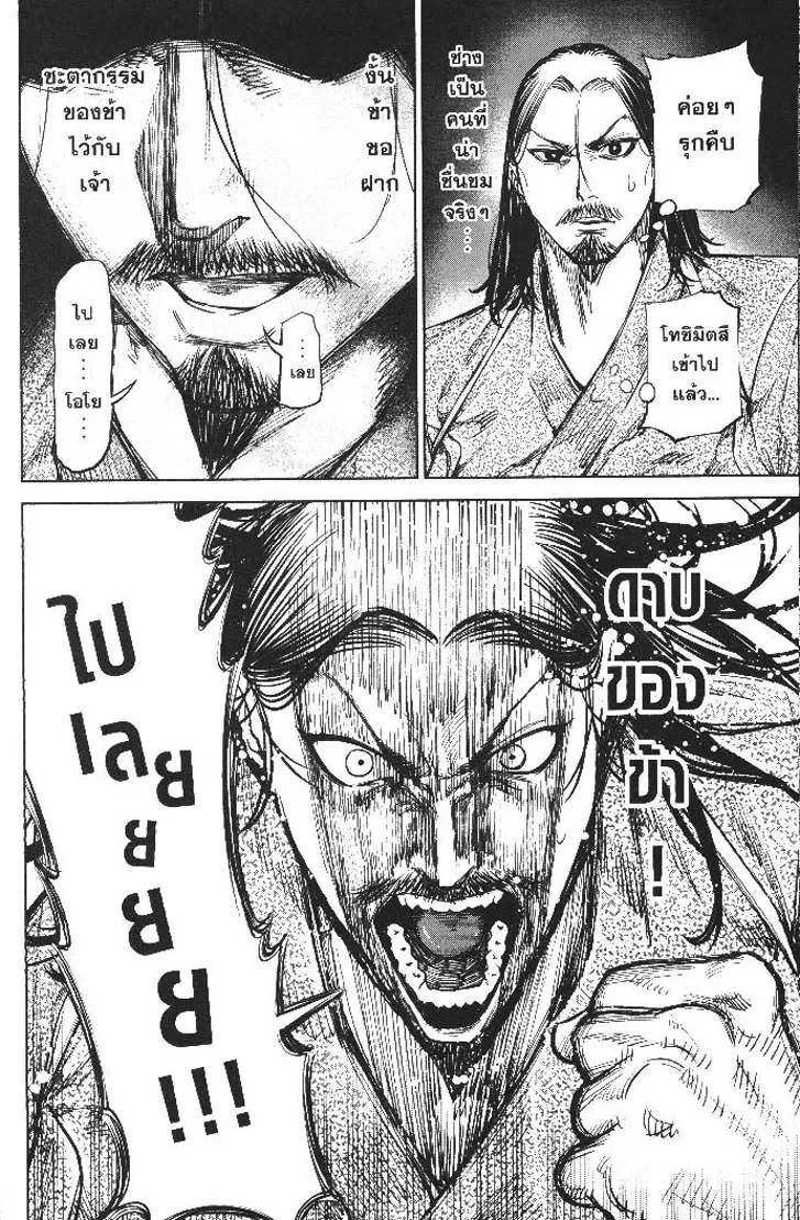 Manga-lc-com อ่านมังงะ อ่านการ์ตูน ออนไลน์ ฟรี Nando Toki wo Kurikaeshitemo Honnouji ga Moerunjaga! ตอนที่ 1 2 3 4 5 6 7 8 9 10 11 12 13 14 ฟรี ไม่มีโฆษณา Manga-lc - อ่าน มังงะ อ่าน การ์ตูน ออนไลน์ อ่านมังงะ ฟรี