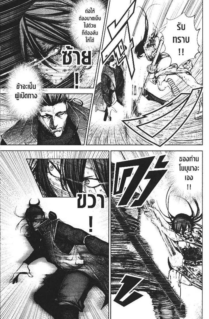 Manga-lc-com อ่านมังงะ อ่านการ์ตูน ออนไลน์ ฟรี Nando Toki wo Kurikaeshitemo Honnouji ga Moerunjaga! ตอนที่ 1 2 3 4 5 6 7 8 9 10 11 12 13 14 ฟรี ไม่มีโฆษณา Manga-lc - อ่าน มังงะ อ่าน การ์ตูน ออนไลน์ อ่านมังงะ ฟรี