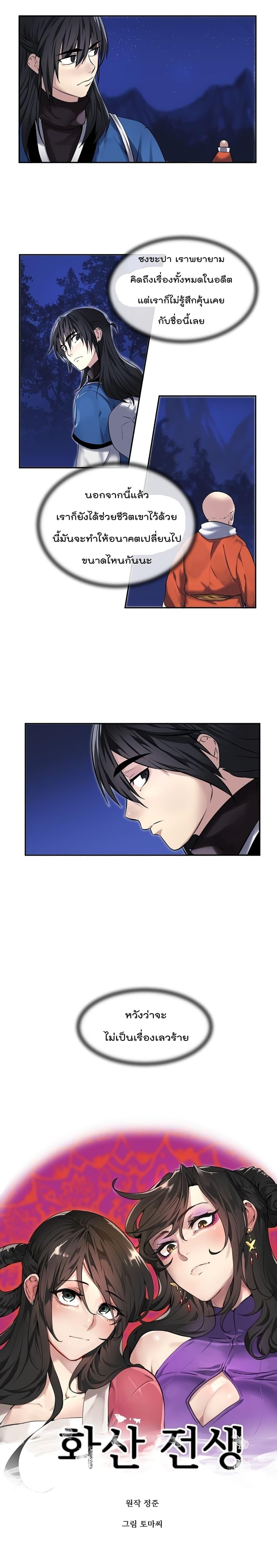 Manga-lc-com อ่านมังงะ อ่านการ์ตูน ออนไลน์ ฟรี Volcanic Age ตอนที่ 1 2 3 4 5 6 7 8 9 10 11 12 13 14 ฟรี ไม่มีโฆษณา Manga-lc - อ่าน มังงะ อ่าน การ์ตูน ออนไลน์ อ่านมังงะ ฟรี