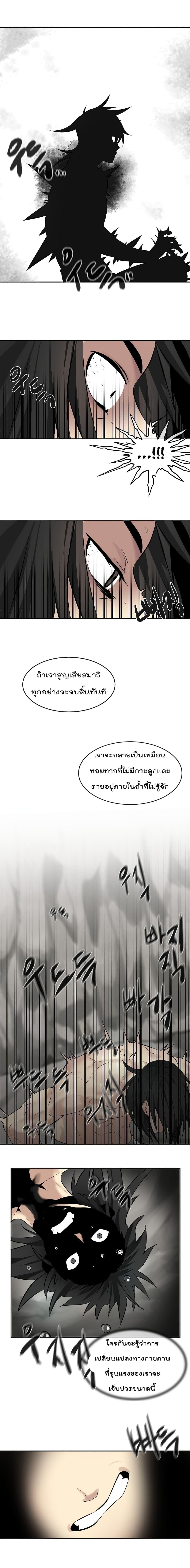 Manga-lc-com อ่านมังงะ อ่านการ์ตูน ออนไลน์ ฟรี Volcanic Age ตอนที่ 1 2 3 4 5 6 7 8 9 10 11 12 13 14 ฟรี ไม่มีโฆษณา Manga-lc - อ่าน มังงะ อ่าน การ์ตูน ออนไลน์ อ่านมังงะ ฟรี