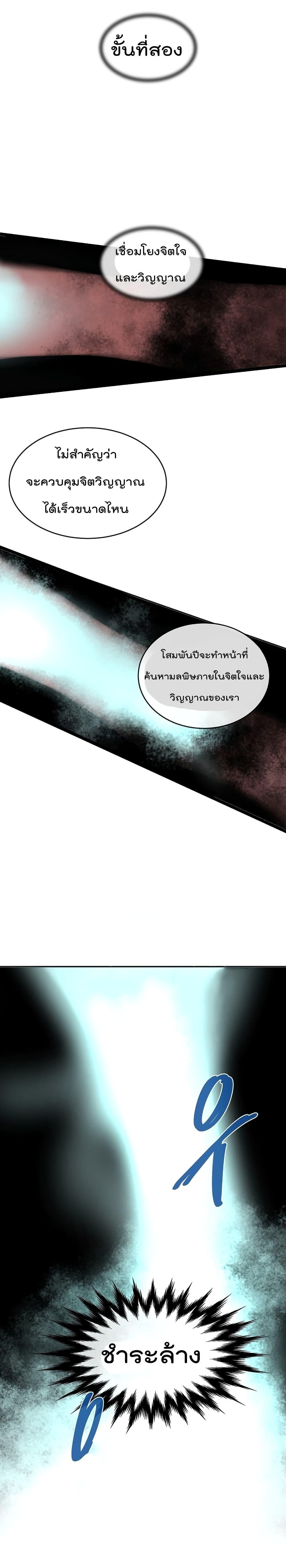 Manga-lc-com อ่านมังงะ อ่านการ์ตูน ออนไลน์ ฟรี Volcanic Age ตอนที่ 1 2 3 4 5 6 7 8 9 10 11 12 13 14 ฟรี ไม่มีโฆษณา Manga-lc - อ่าน มังงะ อ่าน การ์ตูน ออนไลน์ อ่านมังงะ ฟรี