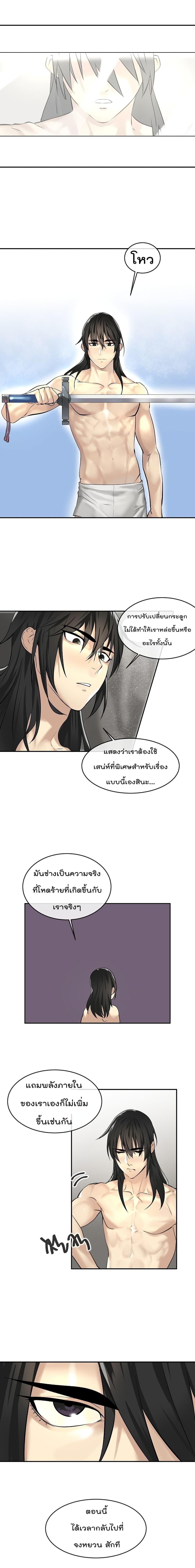 Manga-lc-com อ่านมังงะ อ่านการ์ตูน ออนไลน์ ฟรี Volcanic Age ตอนที่ 1 2 3 4 5 6 7 8 9 10 11 12 13 14 ฟรี ไม่มีโฆษณา Manga-lc - อ่าน มังงะ อ่าน การ์ตูน ออนไลน์ อ่านมังงะ ฟรี